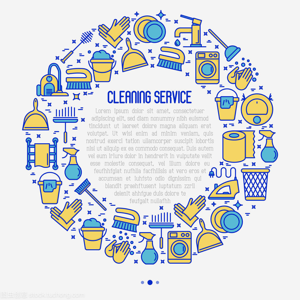 循環(huán)清洗服務(wù)理念