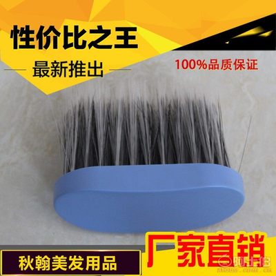 【秋翰掃發(fā)撣刷掃扁旦刷理發(fā)撣掃碎發(fā)毛刷清潔美發(fā)用品毛掃舒適】文安縣秋翰塑料制品廠 - 產(chǎn)品庫(kù)
