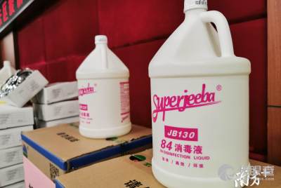 廣州市白云區(qū)超寶清潔用品公司