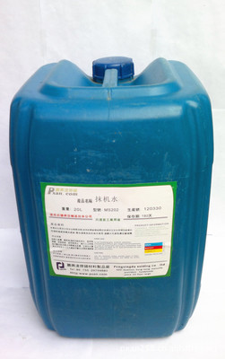 廠家直銷抹機(jī)水MS202 電子工業(yè)清洗領(lǐng)域的專業(yè)選擇